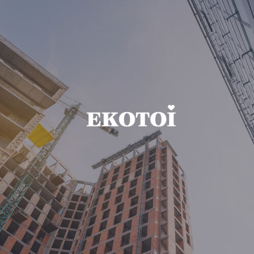 Ekotoi.bg редизайн на уебсайт