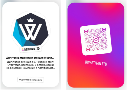 profil cards in instagram